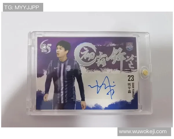 足球球星签名纪念卡现场展示与粉丝互动精彩瞬间